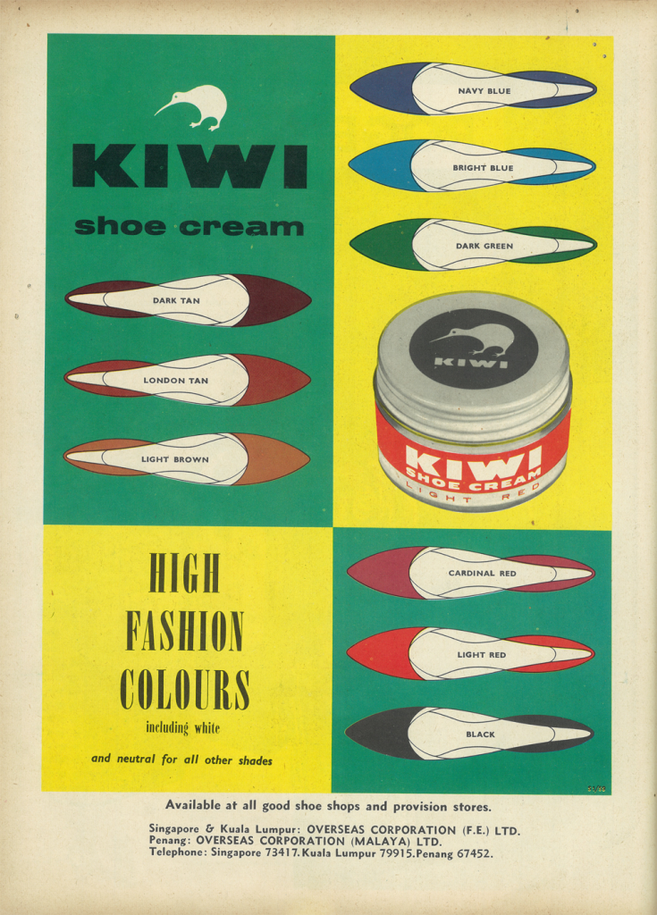 kiwi-shoe-cream-advertising-archive