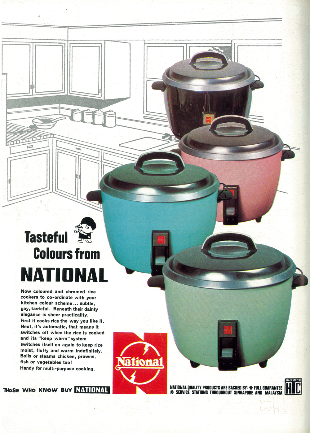 https://advertisingarchive.asia/wp-content/uploads/1960/08/National-Rice-Cooker-1967.png