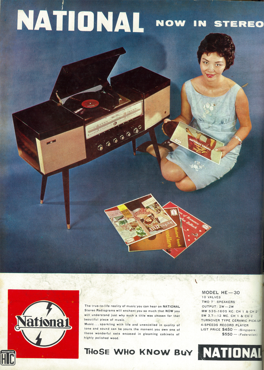 National Rice Cooker - Advertising Archive